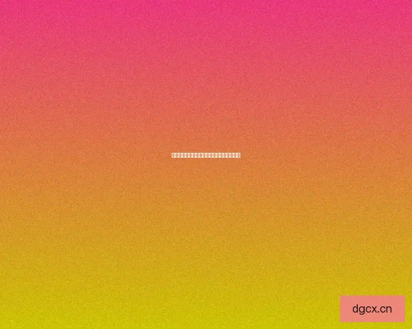 久久伊人，五月丁香：绽放于心间的芬芳诗篇